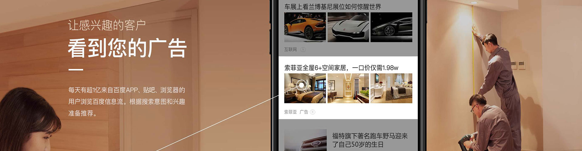 海拉尔百度推广返点